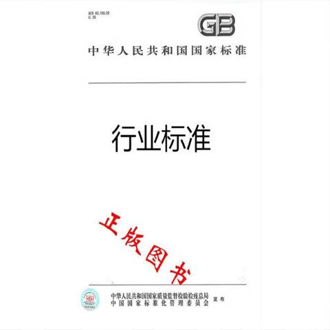 2025年国家网络身份认证公共服务安全接入设备技术规范解读